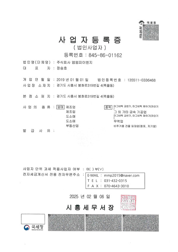 ece949a26ee1df92b73f555a496d8430_1743747961_9872.jpg